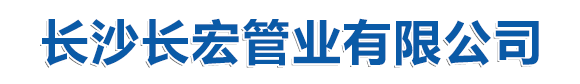 北京康威儀表有限責任公司